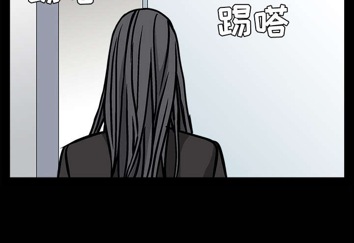 沉睡的疯狗漫画,第45章：要做的事1图