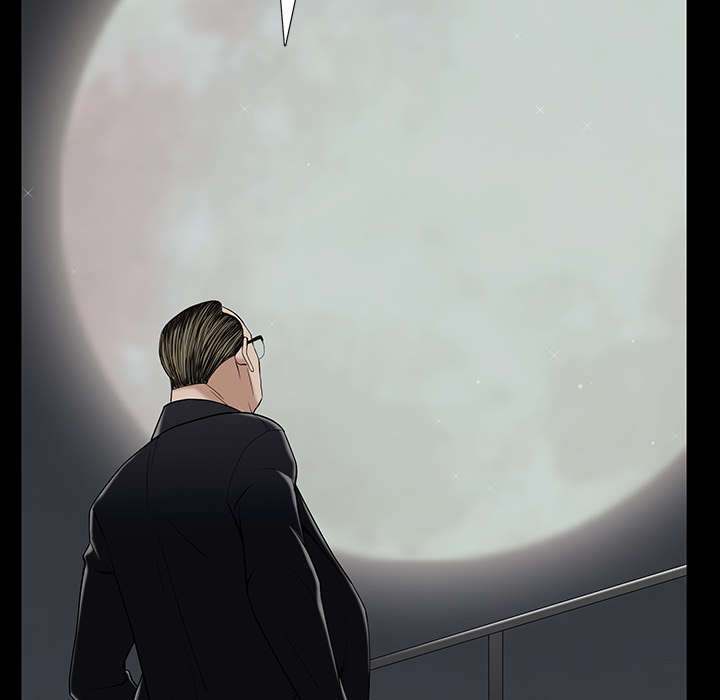 沉睡的疯狗漫画,第115章：高高在上5图