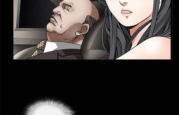 沉睡的疯狗漫画,第20章：屈服2图