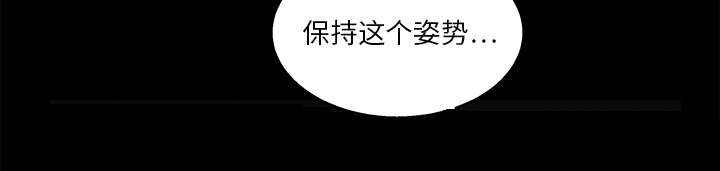 沉睡的疯狗漫画,第31章：检查结束3图