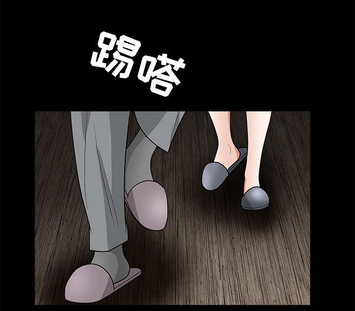 沉睡的疯狗漫画,第61章：最恐怖的恶魔4图