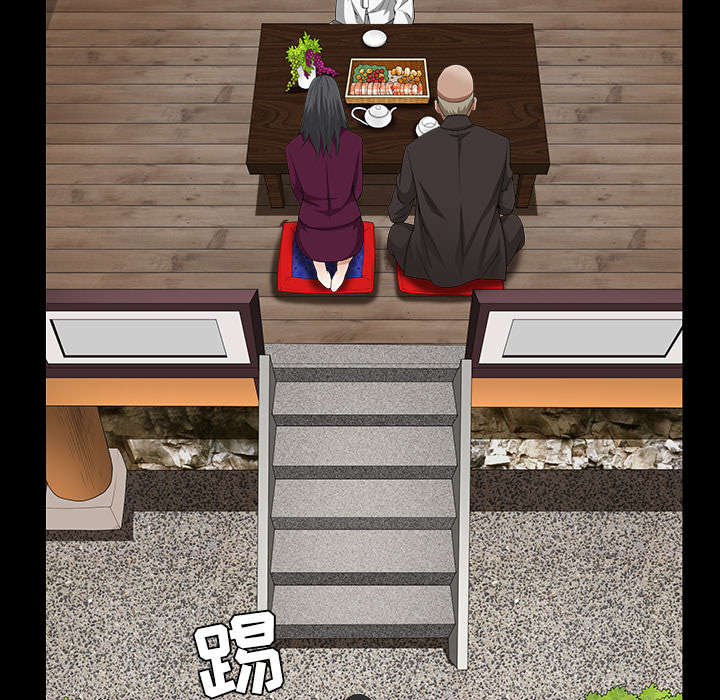 沉睡的疯狗漫画,第86章：签合同1图