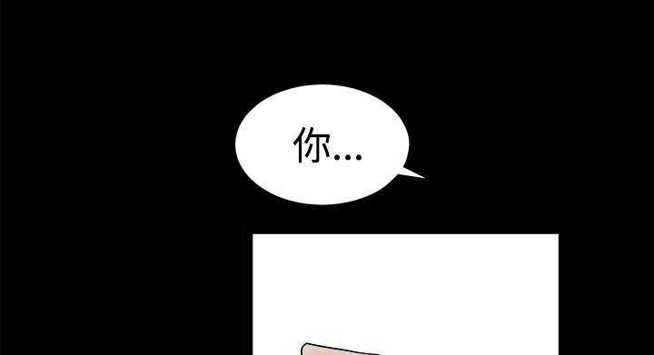 沉睡的疯狗漫画,第54章：买棺材的钱1图
