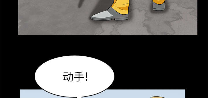沉睡的疯狗漫画,第104章：出国准备3图