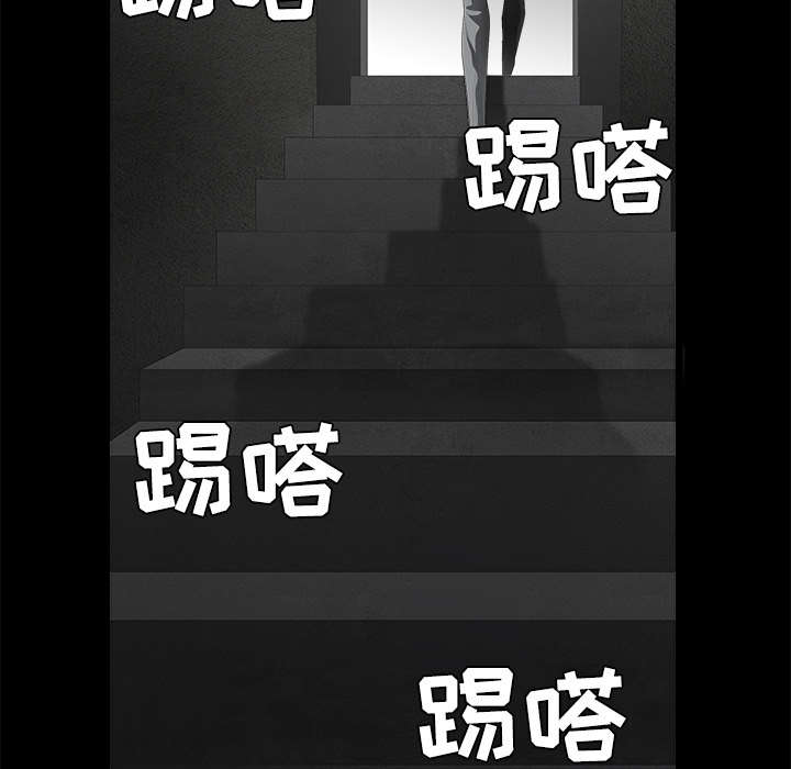 沉睡的疯狗漫画,第66章：握手2图