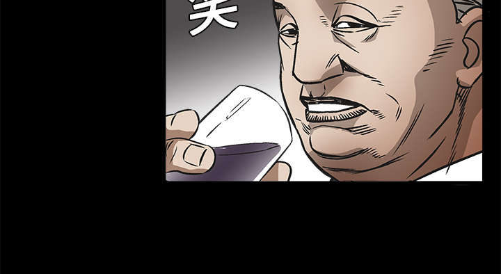沉睡的疯狗漫画,第17章：我被卖了2图