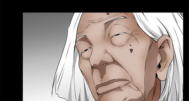 沉睡的疯狗漫画,第116章：宴席4图