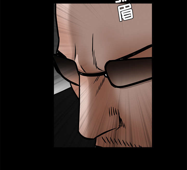 沉睡的疯狗漫画,第64章：住手4图
