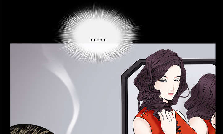 沉睡的疯狗漫画,第113章：上钩1图