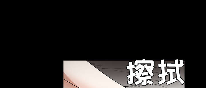 沉睡的疯狗漫画,第88章：微笑只属于一个人2图