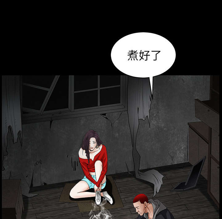 沉睡的疯狗漫画,第91章：做给我看3图