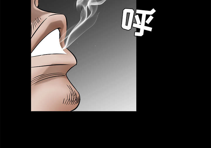 沉睡的疯狗漫画,第76章：他的过往5图