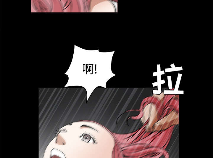 沉睡的疯狗漫画,第48章：亲兄弟5图