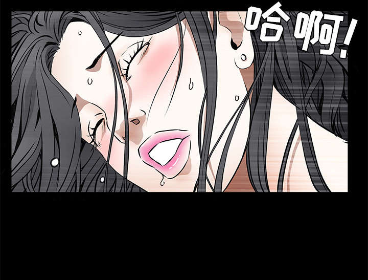 沉睡的疯狗漫画,第93章：拥抱火3图