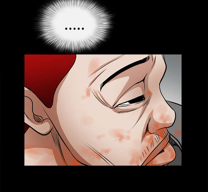 沉睡的疯狗漫画,第67章：赌上自己的命运2图
