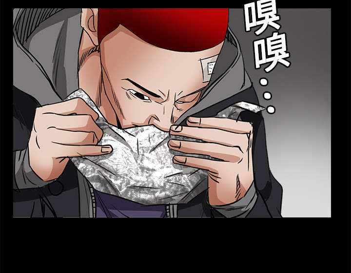 沉睡的疯狗漫画,第39章：二十七岁的生日2图