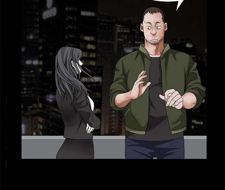 沉睡的疯狗漫画,第48章：亲兄弟4图