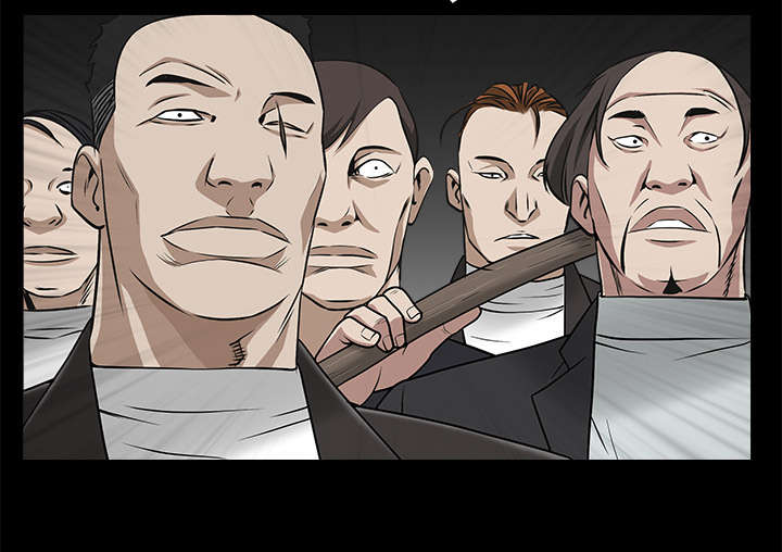 沉睡的疯狗漫画,第98章：债务人1图