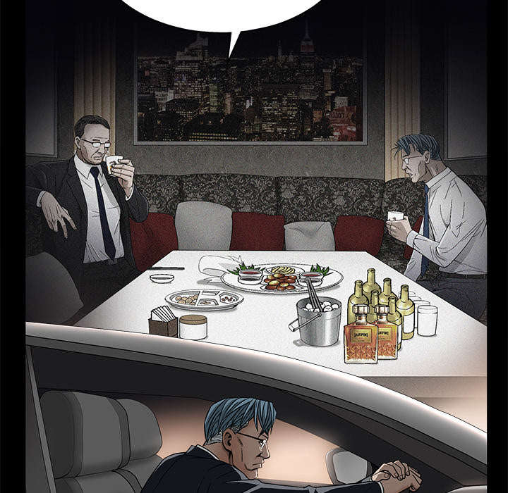 沉睡的疯狗漫画,第99章：愚蠢的人3图