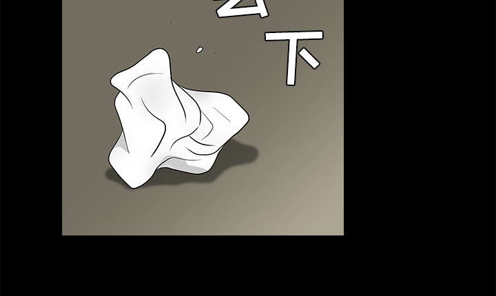 沉睡的疯狗漫画,第44章：便宜货5图