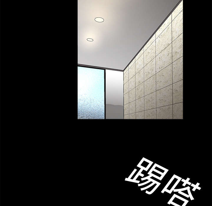 沉睡的疯狗漫画,第32章：最尊贵的人3图