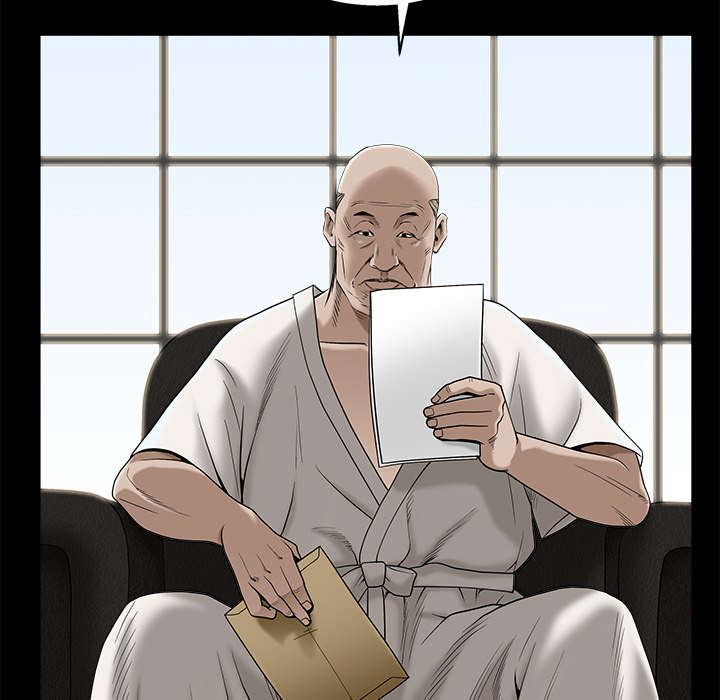 沉睡的疯狗漫画,第102章：炸弹3图