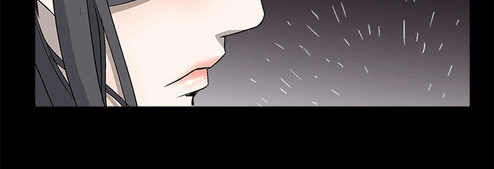沉睡的疯狗漫画,第10章：孽缘开始2图