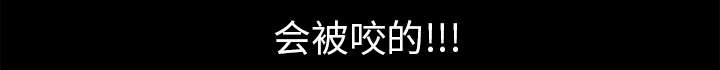 沉睡的疯狗漫画,第89章：价值120亿1图