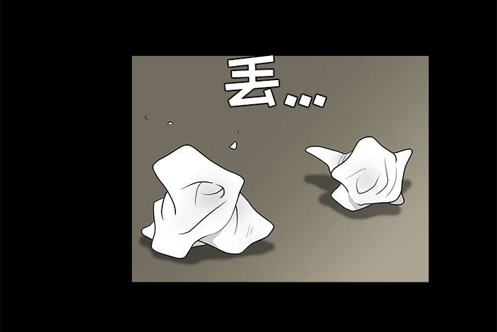 沉睡的疯狗漫画,第44章：便宜货1图