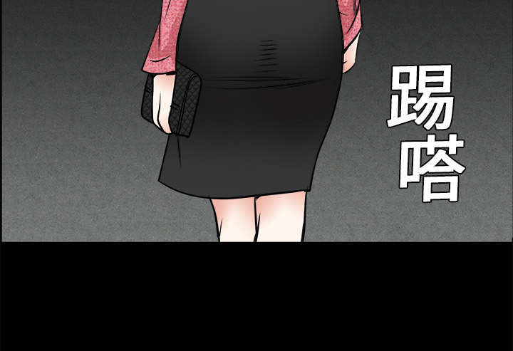 沉睡的疯狗漫画,第43章：简单的生活3图