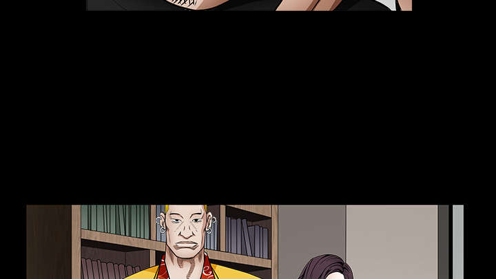 沉睡的疯狗漫画,第71章：放弃自我3图