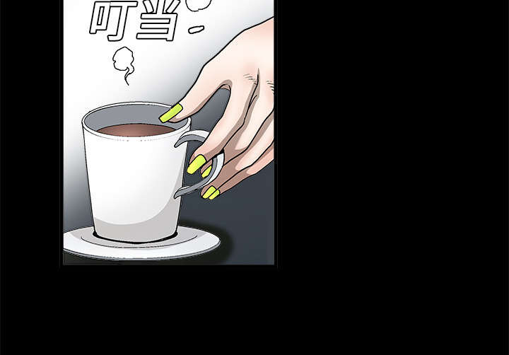 沉睡的疯狗漫画,第12章：噩梦成真5图