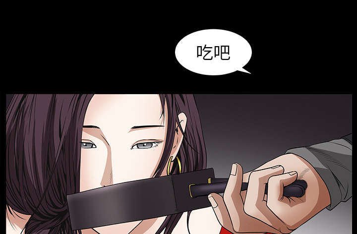 沉睡的疯狗漫画,第91章：做给我看5图