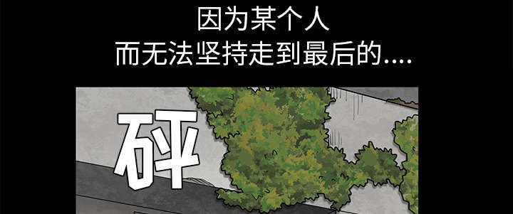 沉睡的疯狗漫画,第104章：出国准备4图