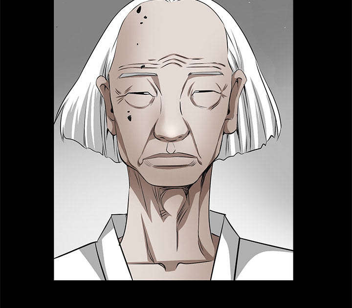 沉睡的疯狗漫画,第97章：圈套1图
