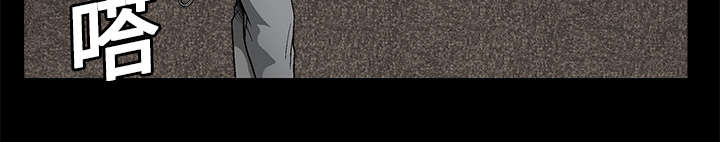 沉睡的疯狗漫画,第31章：检查结束4图