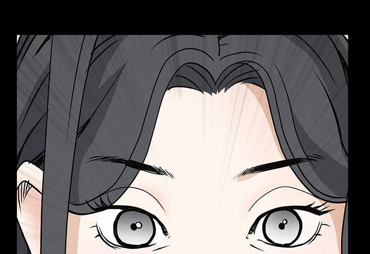 沉睡的疯狗漫画,第96章：你很特别1图