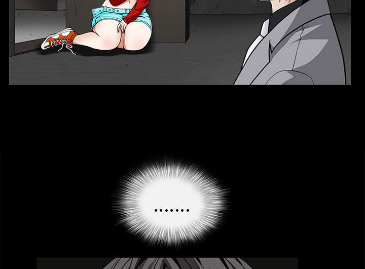 沉睡的疯狗漫画,第84章：遗忘4图