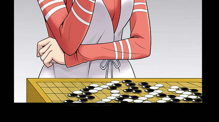 沉睡的疯狗漫画,第94章：监视3图