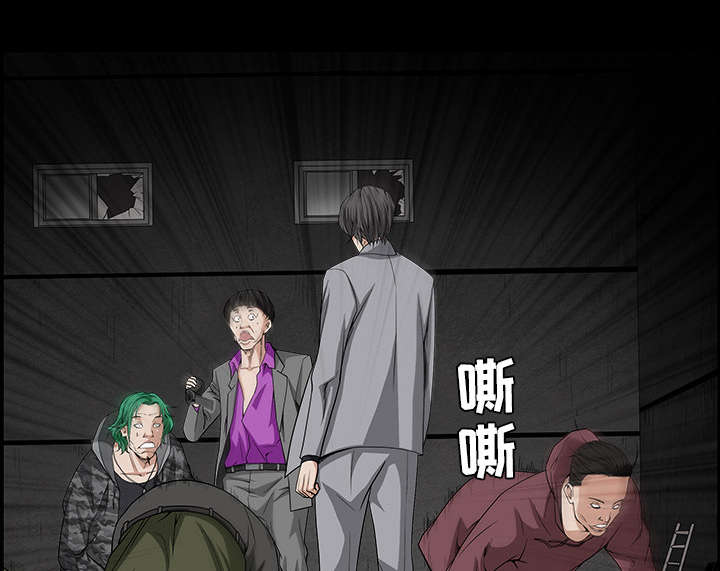 沉睡的疯狗漫画,第80章：救回淑姬5图