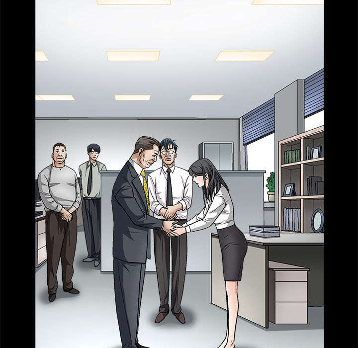 沉睡的疯狗漫画,第25章：宰相家的狗3图