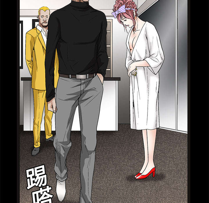 沉睡的疯狗漫画,第32章：最尊贵的人5图