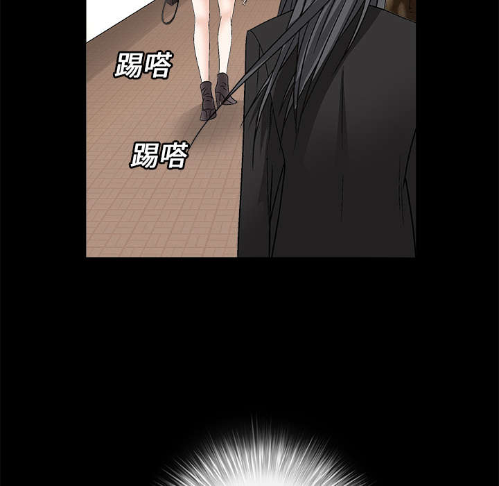 沉睡的疯狗漫画,第37章：弱点3图