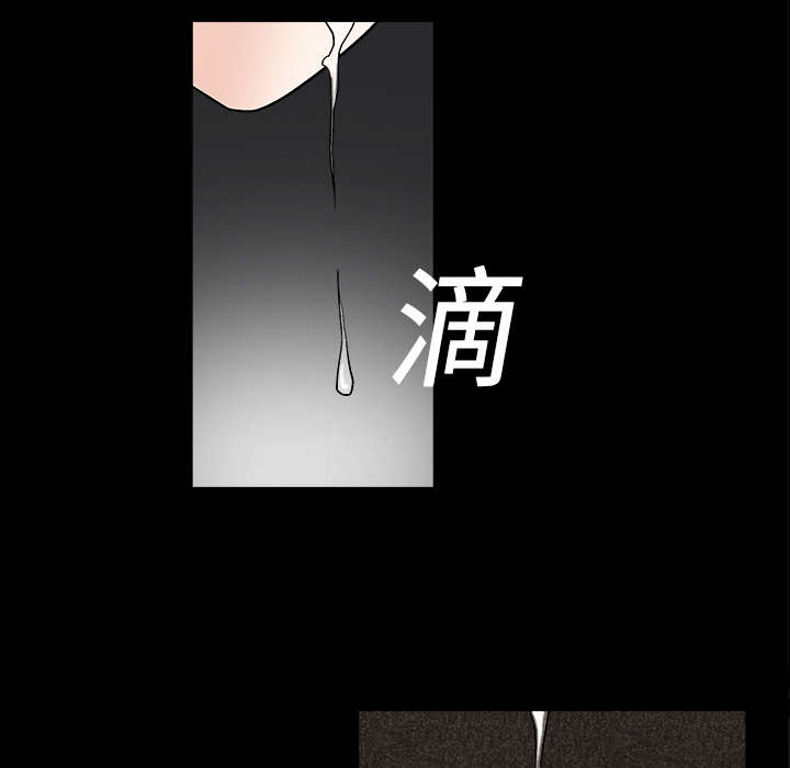 沉睡的疯狗漫画,第31章：检查结束1图
