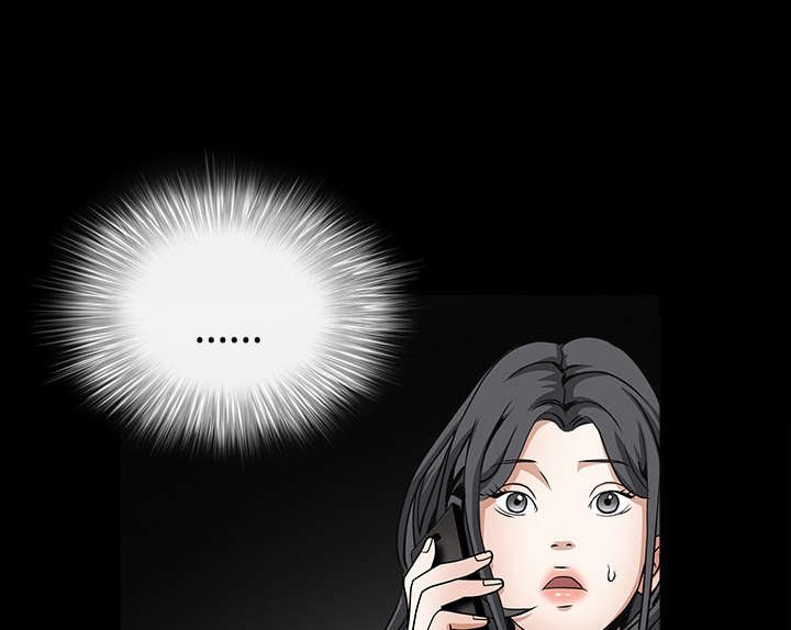 沉睡的疯狗漫画,第73章：无聊的事5图