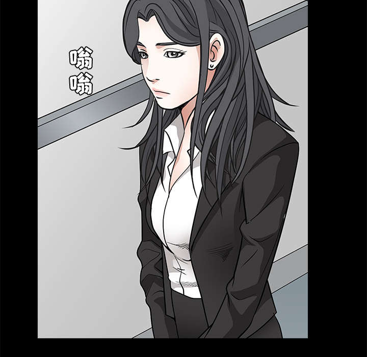 沉睡的疯狗漫画,第47章：杨会长5图