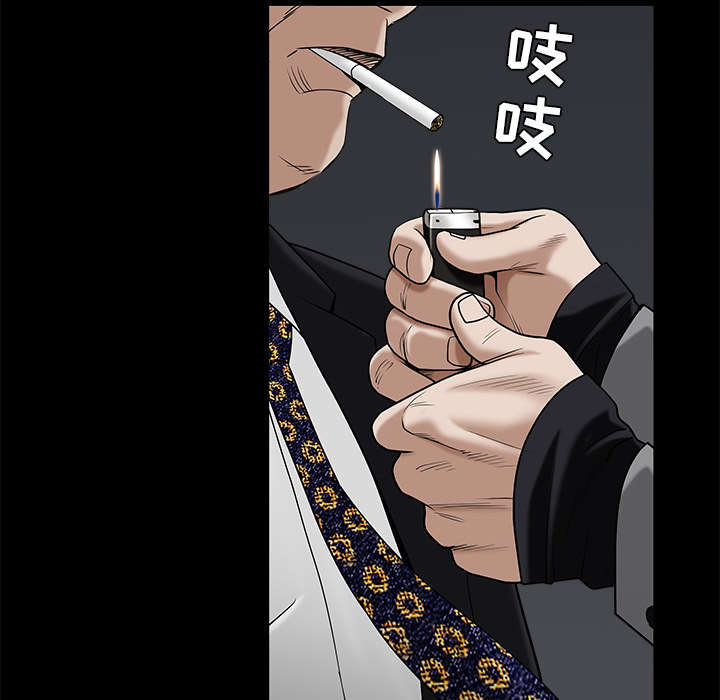 沉睡的疯狗漫画,第115章：高高在上5图