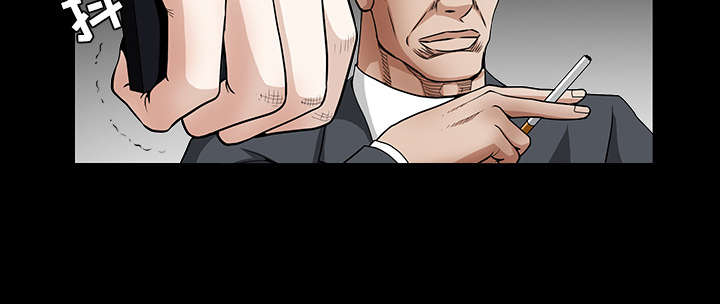 沉睡的疯狗漫画,第73章：无聊的事5图