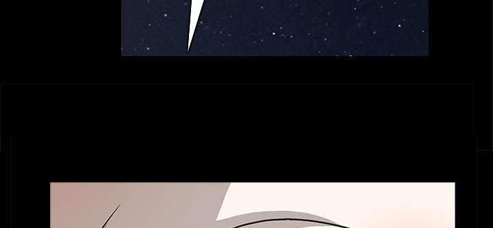 沉睡的疯狗漫画,第22章：哭泣1图