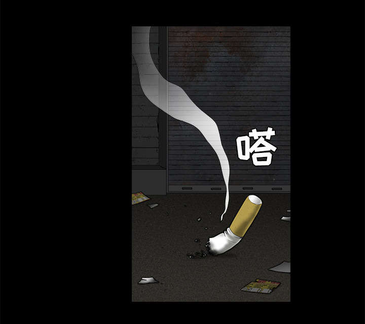 沉睡的疯狗漫画,第79章：光脚4图